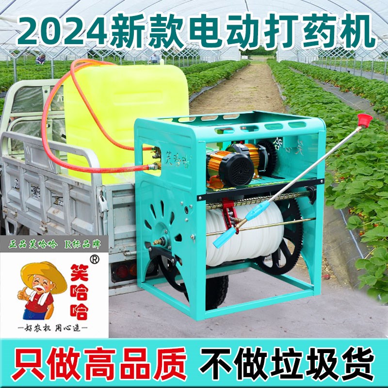 电动打药机48V60V72V农用全自动果树园林高压喷雾器遥控收管放管