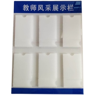 工作人员信息表值班员工公告示栏寝室宿舍岗位牌告知牌指示牌公示