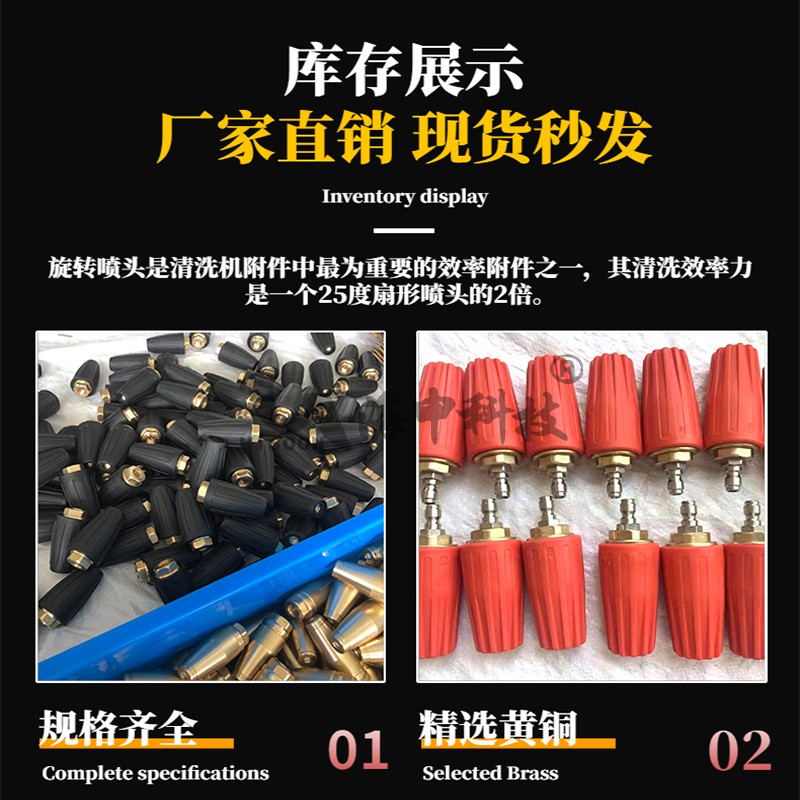 高压旋转喷头水枪喷嘴喷砂除锈翻新祛广告打核桃高压清洗车剥树皮