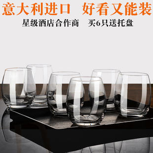意大利进口轻奢无铅水晶杯玻璃杯家用喝水杯网红饮料杯牛奶果汁杯