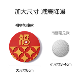 门碰新款免打孔门阻挡器门吸隔热静音冰箱装饰贴门把手防撞垫神器