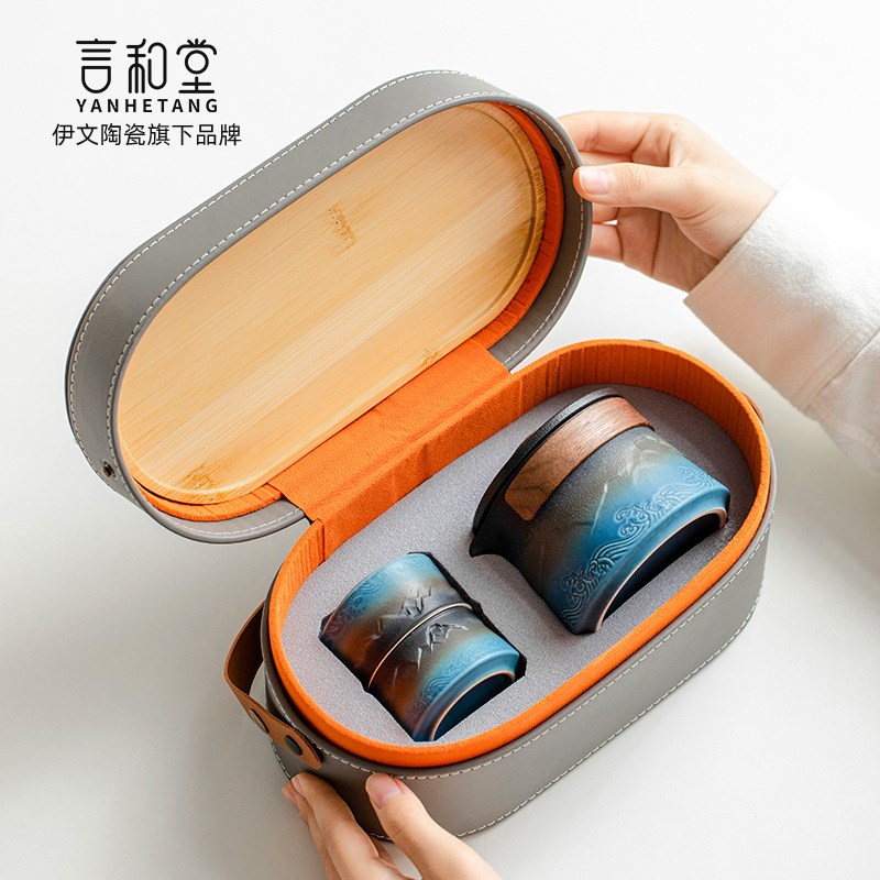 言和堂快客杯便携式旅行茶具套装户外露营简约茶具定制logo泡茶壶