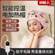 加热帽电热帽子女家用蒸发蒸汽焗油染发发膜护发发热专用