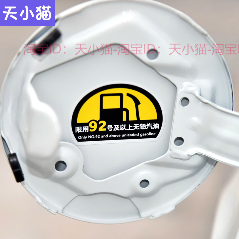 适用於陆风X2油箱外铁盖新能源E400油箱盖油箱门 油箱外盖弹簧片