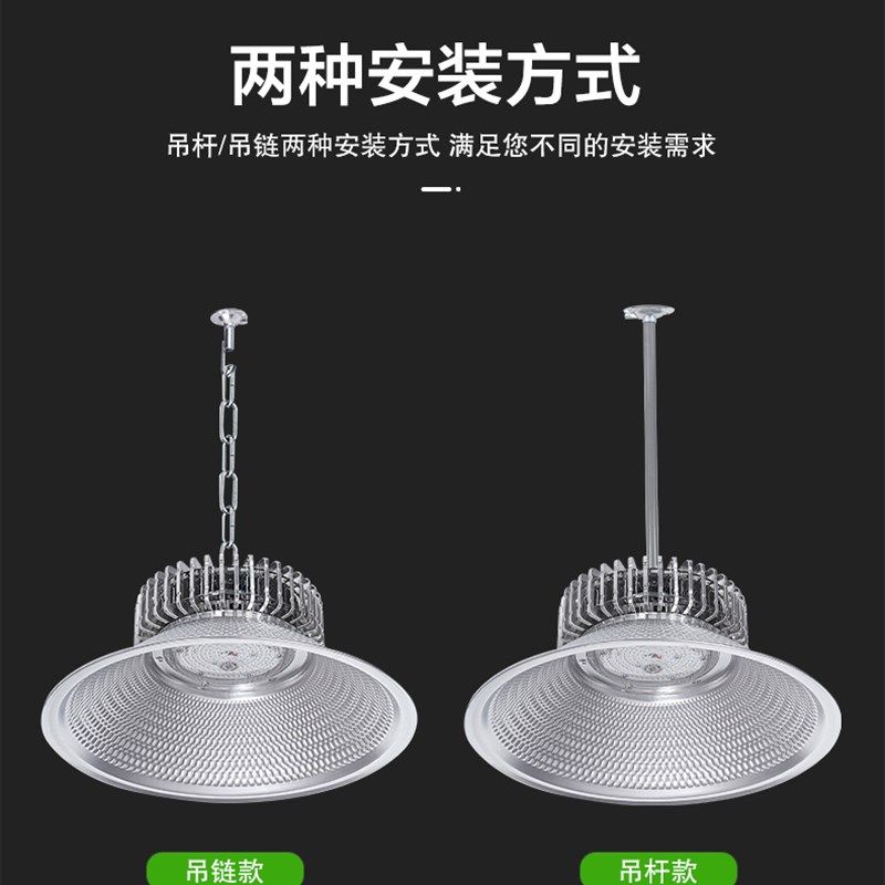 led工矿灯工业厂房吊灯工厂车间100W200W球场应急照明灯仓库超亮