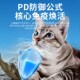 百健唯珍28天焕活系列全价猫粮成猫幼猫乳鸽无谷鲜肉成猫增肥B43