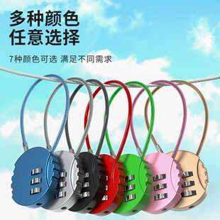 钢丝密码锁挂锁小锁小型锁头车筐链条链子锁车篮柜门防盗钢缆迷你