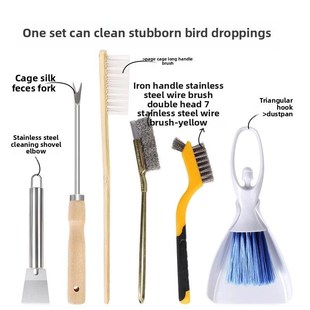 鸟粪清洁工具铲托盘铲长柄刷子扫帚鹦鹉鸟粪鸟笼清洁神器
