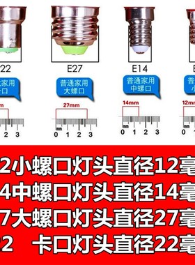 E12E14小螺口B22卡口E27螺口水晶壁灯尖泡暖黄色光球形灯泡可调光