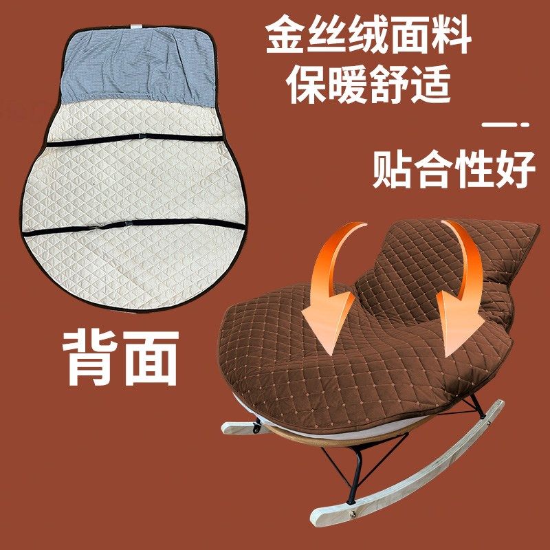 秋冬季企鹅躺椅垫休闲摇摇椅垫子冬天毛绒加厚椅子凳子坐垫座垫,居家布艺,椅垫,淘宝优惠券,粉丝福利购,淘宝优惠卷