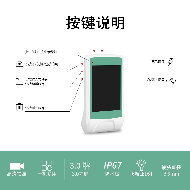 天艺采耳工具套装挖耳勺可视采耳镜可看见耳膜耳鼻喉内窥镜检测仪
