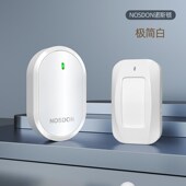 欢迎光临迎宾防盗报警器店铺进门语音播报提醒超市分体门铃感应器