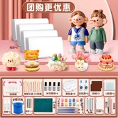 石塑粘土diy材料包无毒手工软陶泥塑亮油石膏黏土小学生白色胶泥