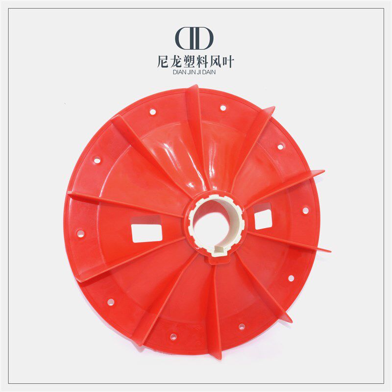 STC12 15 20 24 30 50KW柴油发电机配件塑料风叶扇叶风扇散热风叶