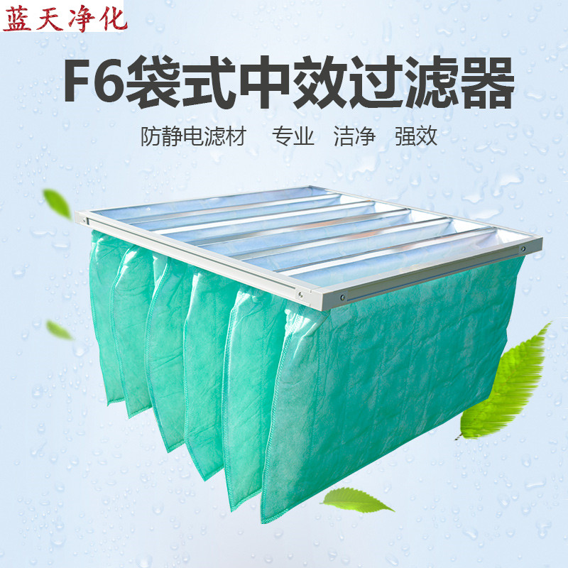 初效板式中效袋式过滤器G4中央空调无纺布除尘过滤袋可清洗过滤网