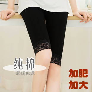 女夏薄胖m大码 外穿五分打底裤 松紧蕾丝边高弹5分防走光纯棉中短裤