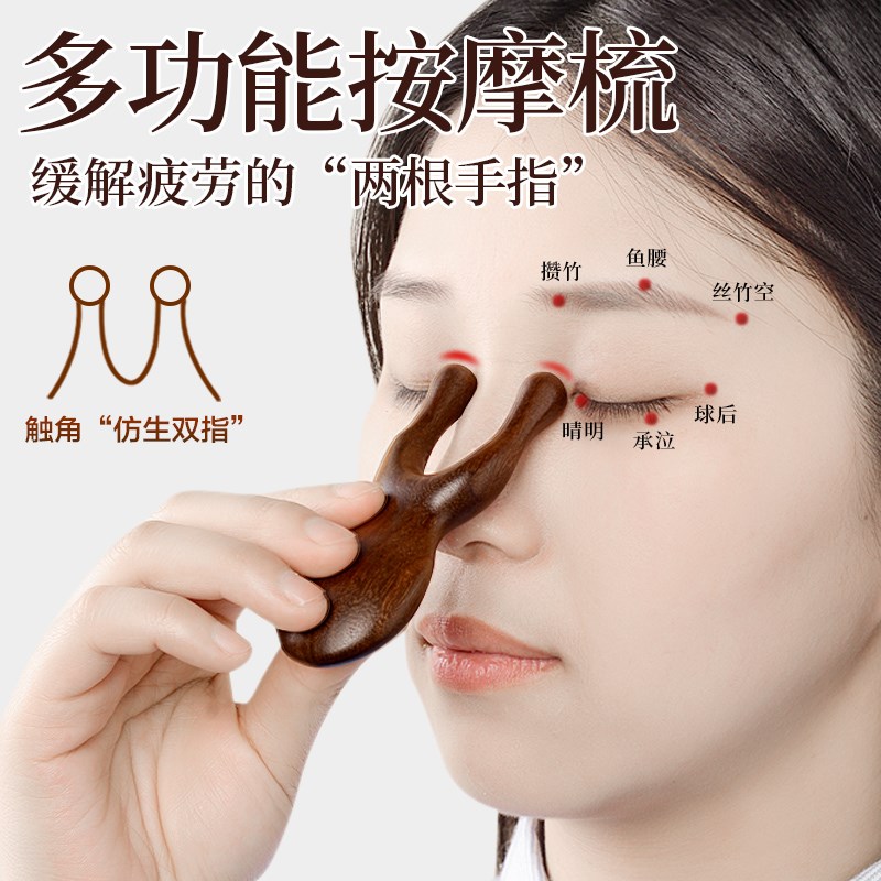 木梳子檀木五齿经络梳男女士专用头部头皮按摩刮痧绿檀宽齿刷脱发