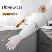 洗碗手套女防水橡胶胶皮薄款 厨房家务清洁耐用刷洗衣家用加长洗菜