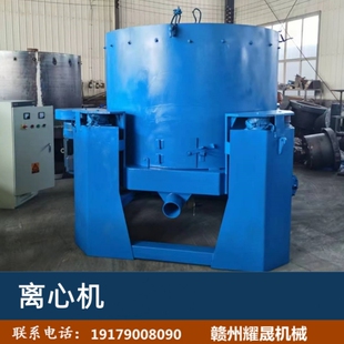 水套式离心机砂金选矿机离心选矿机岩金矿选设备尼尔森离心机摇床