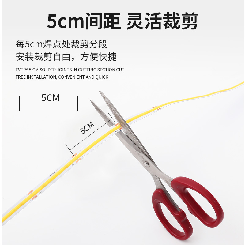 COB灯带LED低压24v自粘背胶12v超薄铝槽软灯条吊顶酒柜柔性线形灯