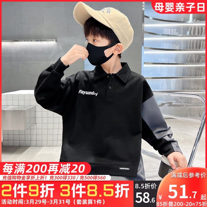 男童卫衣秋装儿童POLO领2025春秋季新款男孩打底拼接长袖上衣童装,童装/婴儿装/亲子装,卫衣/绒衫,淘宝优惠券,粉丝福利购,淘宝优惠卷