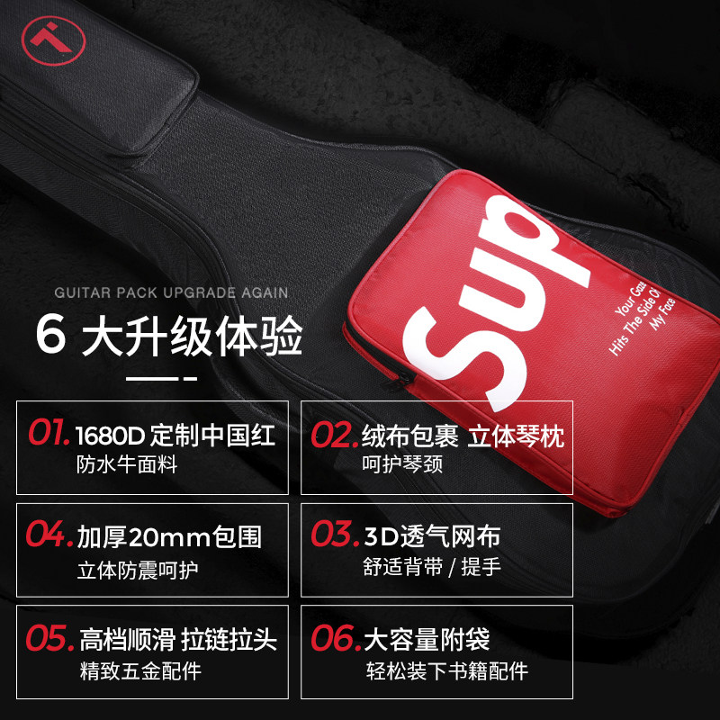吉他包36 3840 41寸民谣加厚防震防水双肩背包古典琴盒电吉它包42