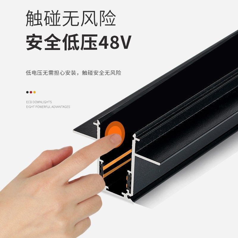 磁吸轨道灯嵌入式明装家用客厅卧室过道无主灯商业照明线形灯暗装,家装灯饰光源,轨道磁吸灯,淘宝优惠券,粉丝福利购,淘宝优惠卷