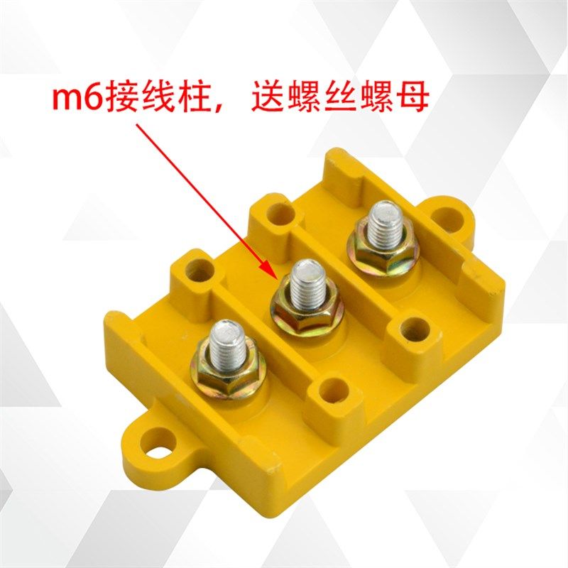 电动车接线盒三轮车接线柱配件电机控制器接线盒电动轿车四轮电车,电动车/配件/交通工具,更多电动车零/配件,淘宝优惠券,粉丝福利购,淘宝优惠卷