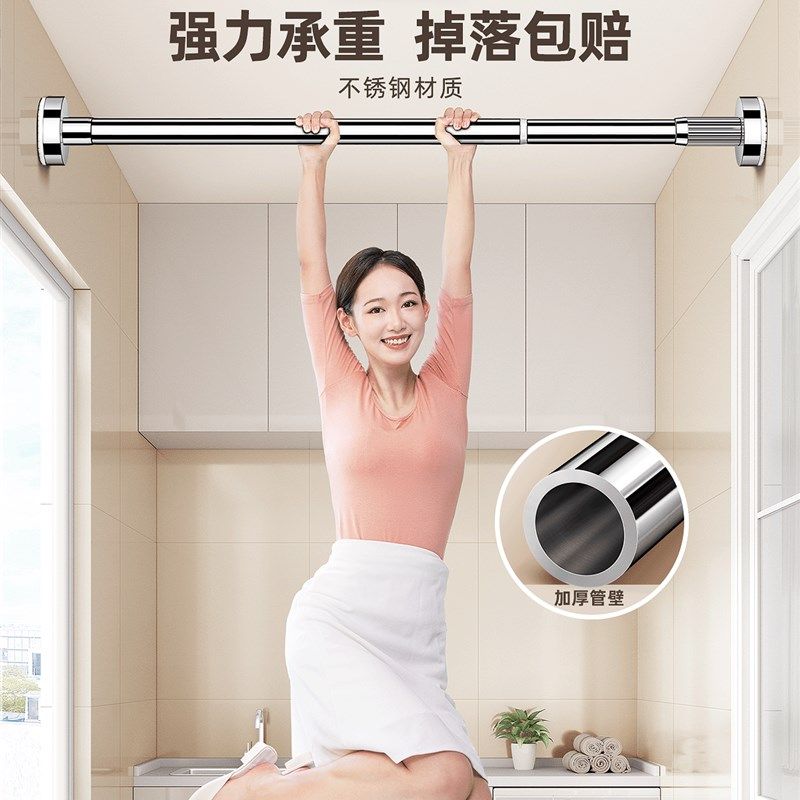 大卫免打孔伸缩晾衣杆窗帘衣柜撑杆卫生间免钉支撑架收申缩挂浴,家庭/个人清洁工具,浴帘杆,淘宝优惠券,粉丝福利购,淘宝优惠卷