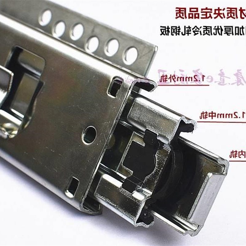 橱柜拉篮轨导道加厚抽屉侧装调轨柜可三节侧挂厨厨房柜碗碗篮滑轨
