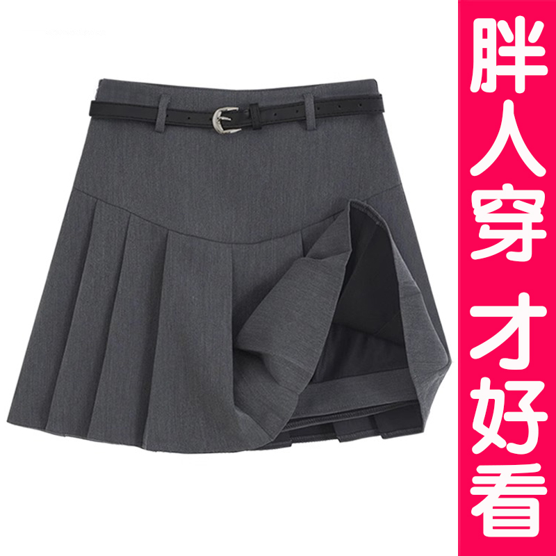 大码灰色百褶裙短裙女西装裙小个子高腰显瘦a字裙半身裙胖mm夏季