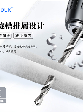 钨钢直柄钻头合金钻咀2.91 2.92 2.93 2.94 2.96 2.97 2.98 2.99