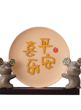 福抱熊平安喜乐摆件陶瓷立体盘子装饰画电视柜酒柜乔迁之喜礼物