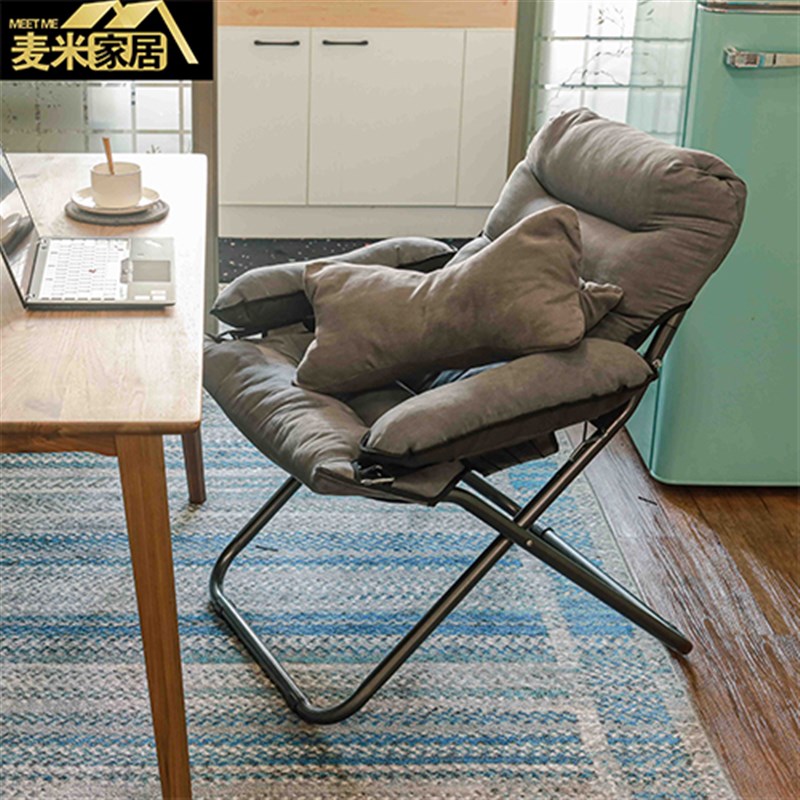 折叠懒人椅单人小沙发宿舍寝室家用电脑椅子卧室休闲阳台躺椅