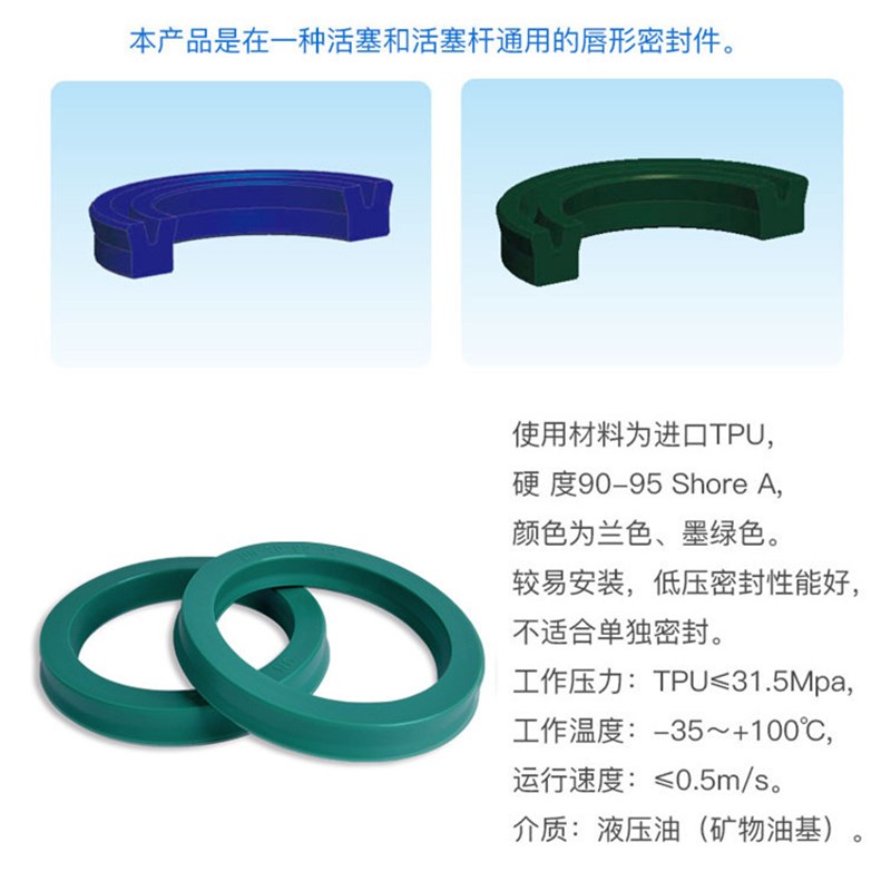 液压活塞油缸油封UN75/80/82*85/90/94/95/100/110*6/7/8/9/10/12