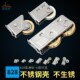 蒙莱奇加厚不锈钢轴承铜轮老式 828型铝合金门窗滑轮推拉移门滚轮