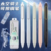 按动静音钢笔热敏可擦礼盒装 炫酷太空舱橡皮摩可易擦钢笔小学生用
