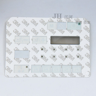 重机1900A电子套结机 打枣机配件 显示屏 操作面板 贴膜按键面皮