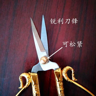剪茶叶袋复古不锈钢剪纸专用剪刀尖头手工剪线头十字绣窗花小剪子