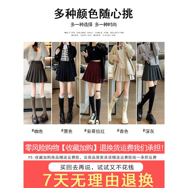 深灰色毛呢百褶裙女高腰2024新款秋冬季半身裙小个a字裙jk短裙子