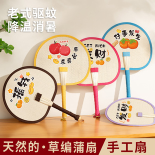 蒲扇夏天儿童麦秆老式 摇钱扇手工编织宝宝家用扇子手摇驱蚊芭蕉扇