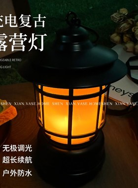 复古露营灯户外灯帐篷灯氛围灯光野营马灯家居客厅餐桌暖色灯摆件