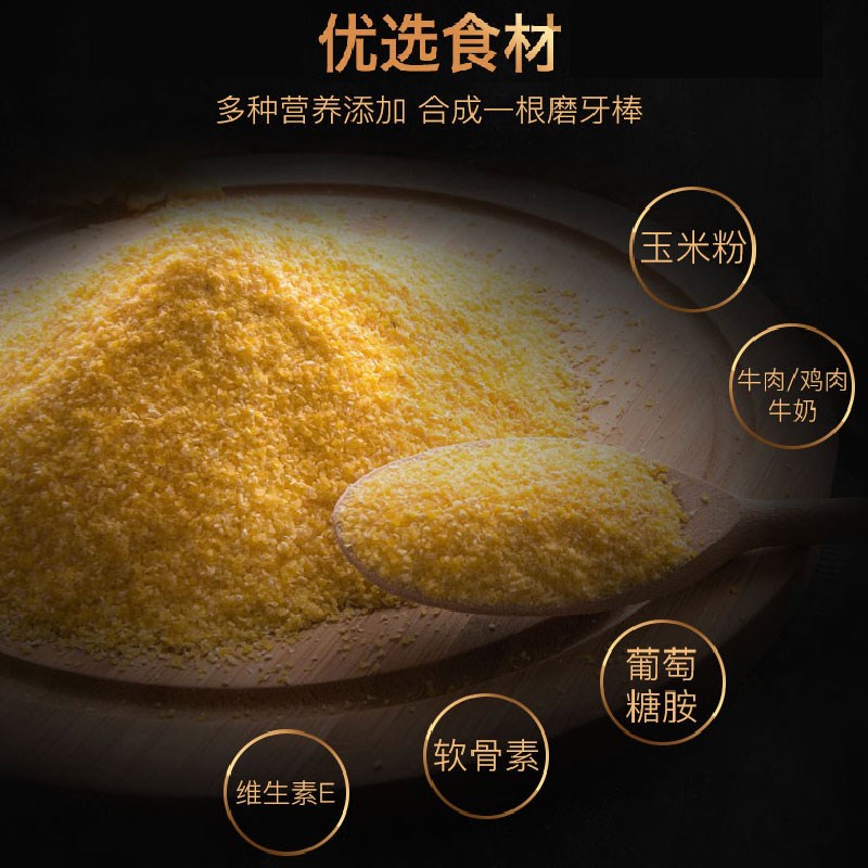 雪纳瑞专用幼犬耐咬磨牙棒零食大型犬成犬大号骨头用品咬胶成犬吃