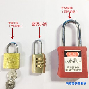 工业大型插头锁热水器大型空调25A插头拖线板锁盒防水插头锁盒