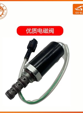 适用于住友SH200/沃尔沃210/大宇200反比例液压泵电磁阀挖机配件