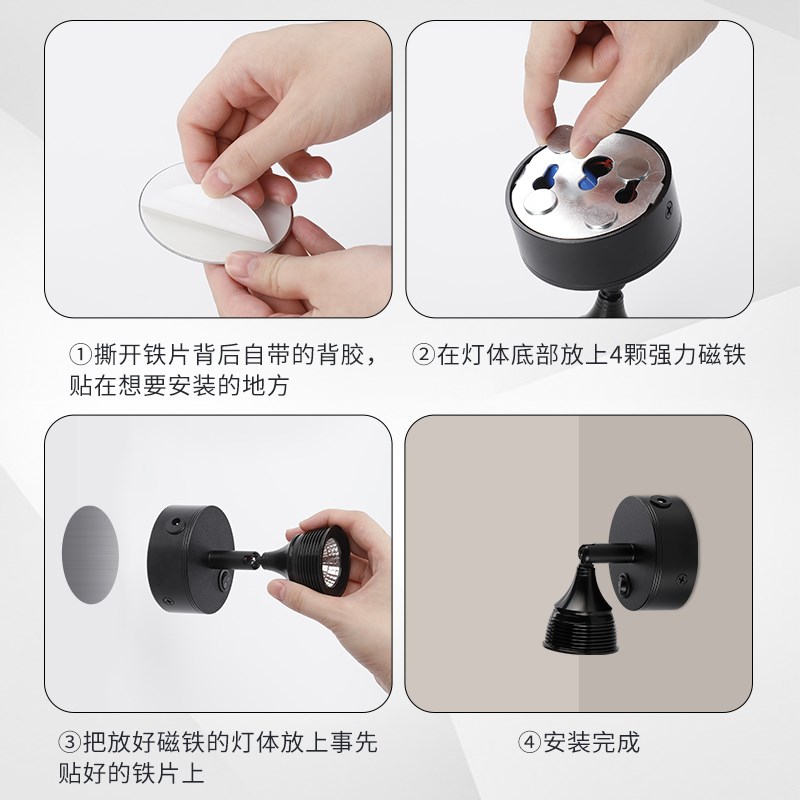 免布线充电LED3W5W壁灯无线磁吸射灯酒柜背景墙照画卧室床头阅读