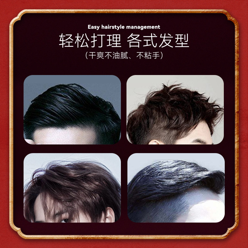 超掂造型啫喱膏金刚发蜡保湿清香男士头发定型湿发嗻哩水发腊背头,美发护发/假发,发胶/发泥/发蜡,淘宝优惠券,粉丝福利购,淘宝优惠卷