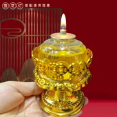佛前用品莲花灯座家用荷叶金色烛台可放大尺寸蜡烛好运平口酥油灯