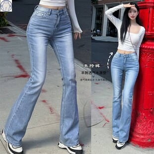 收腰显身材胯垫丰胯裤高弹显瘦浅蓝色微喇叭牛仔裤精瘦腿长裤