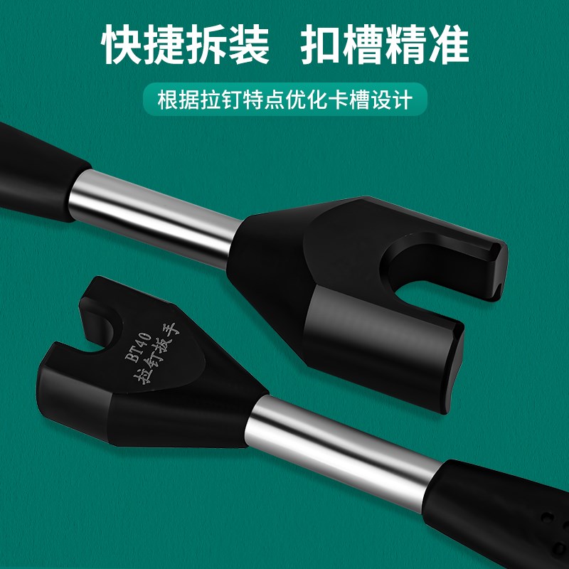 BT30 40强力防滑拉钉扳手数控刀柄螺帽UM型A型M型BT50拉钉扳手